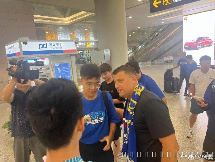 塞尔维亚名帅米洛耶维奇抵沪，申花新帅悬念即将揭晓