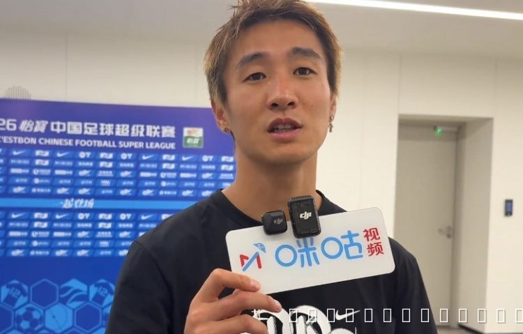 韦世豪：三分到手卸下千斤重担，下轮战申花期待满血发挥