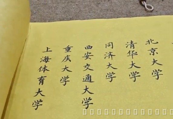 首届高校足球盛事启幕：阿迪达斯冠军邀请赛落户北体大，十校争锋八月开战