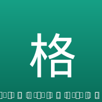格列兹曼