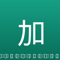 加维