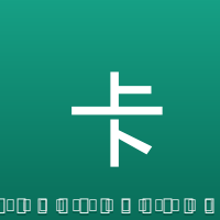 卡斯特罗