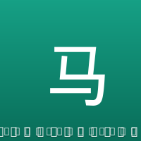 马永