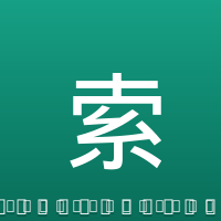 索尔洛特