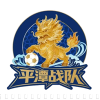 平潭队