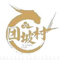 团坡村