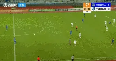 深圳青年人 vs 宁波 全场录像